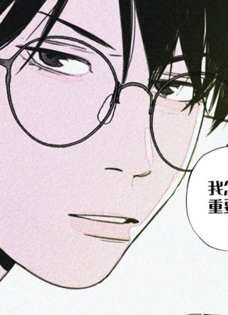 双向渡劫青春集 截图1